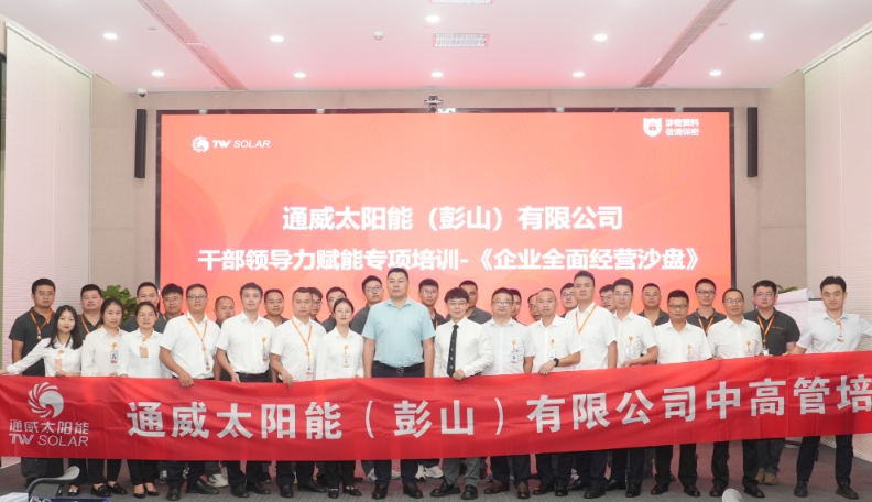 Bevictor伟德官网-韦德(中国)体育-伟大始于1946